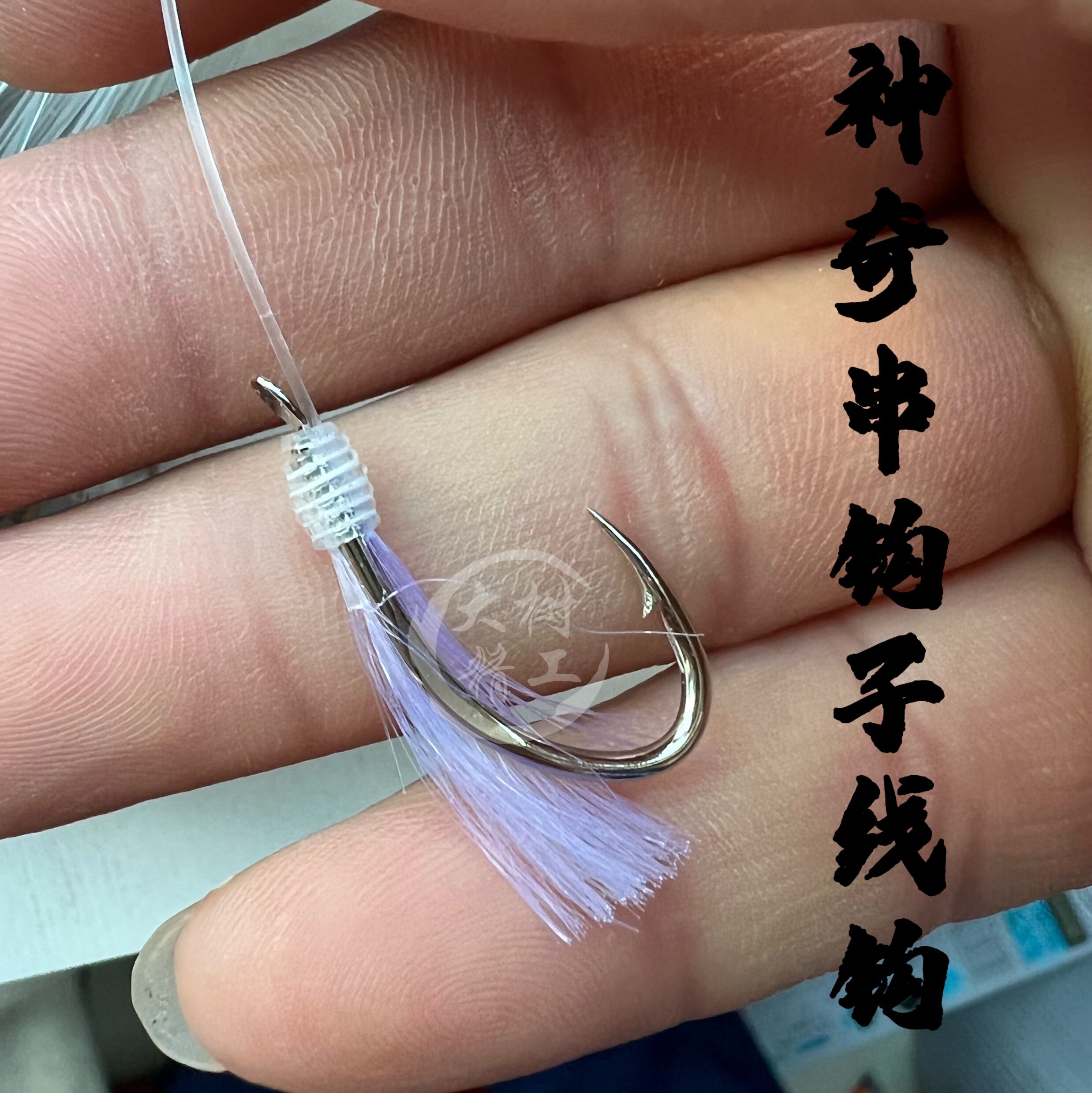 Japan magical hook tied to a rock hook to Xisha Sha Donghai Golden Pineapple UV fluorescent filament high strength deep sea fish hook