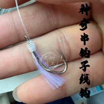 Japan Amazing String Hook Tying the Thread Loose Hook West Sand gold Pineapple UV Fluorescent Wire High Strength Deep Marine Fish Hook