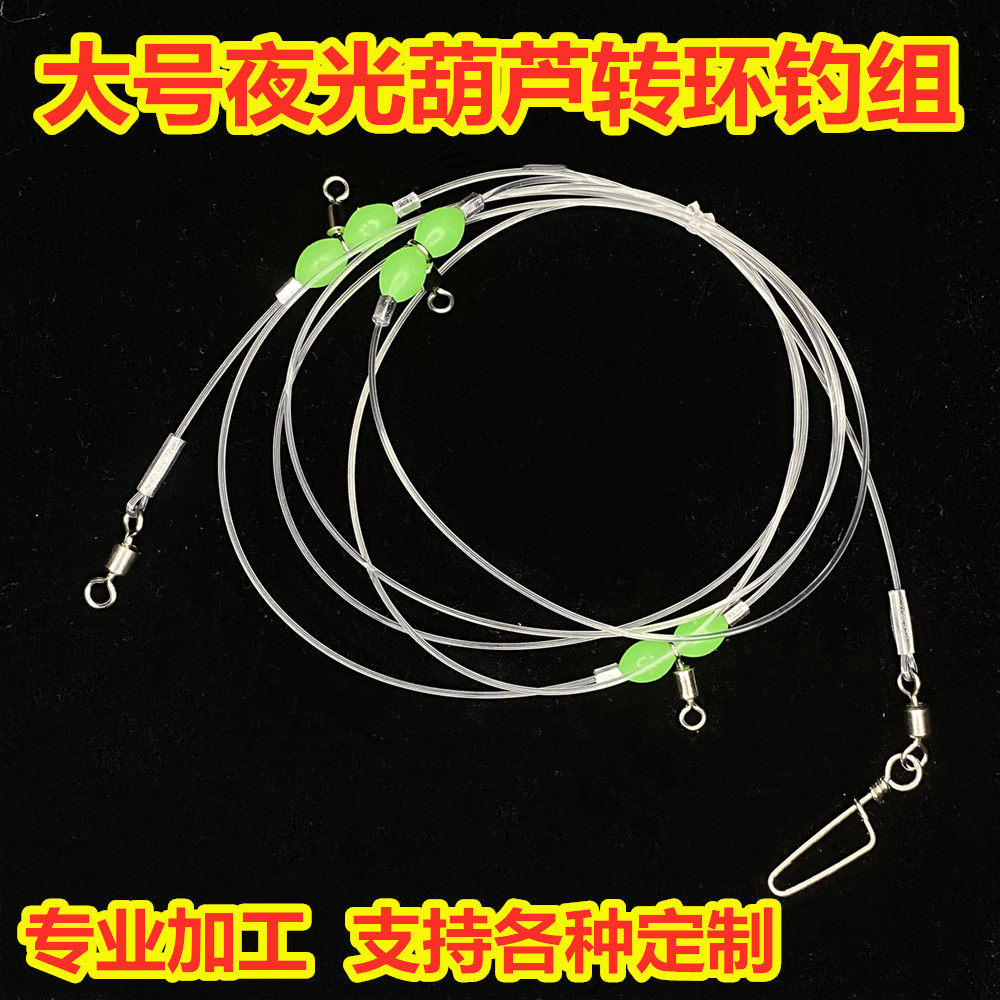 Large Number Night Plinth 2 Scales Fishing Group Sea Fishing Boat Fishing Boat Fishing Boat Fishing String Hook Bracket Fishing Gear Accessories Fishing