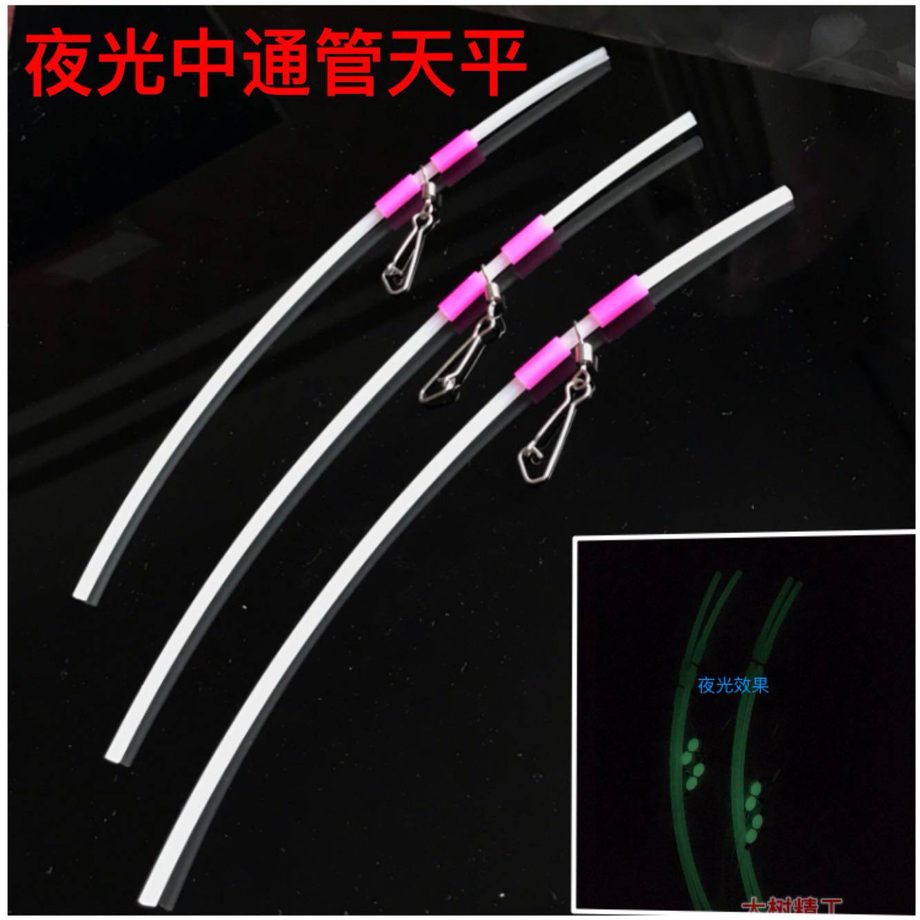 Luminous Shangyu Signal Amplifier Zhongtong Sea Fishing Balance Long Cast Casting Rod Beach Fishing Group Accessories Fishing Tackle Accessories