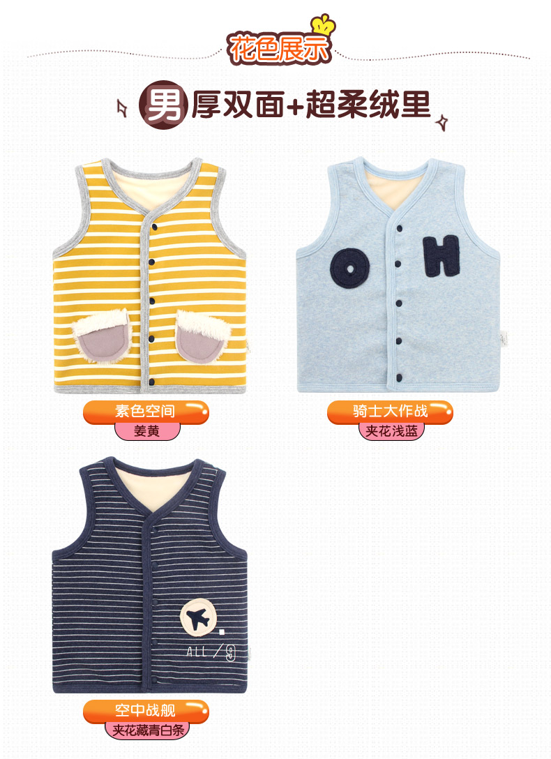 Hellodr sơ sinh mùa xuân và mùa thu bảo vệ dày áo vest bé trai và bé gái cộng với áo len cổ tròn nhung - Áo ghi lê quần áo trẻ sơ sinh cao cấp