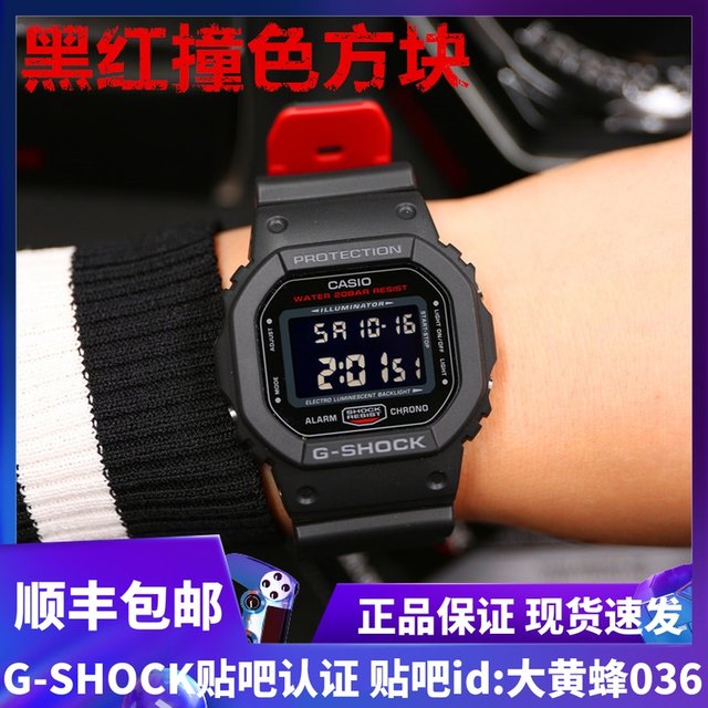 casio g shock waterproof