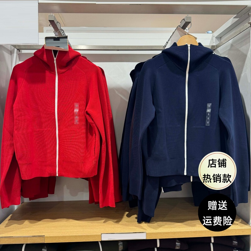 Casual Ribbed Zipper Knit Cardigan with Lapel Long Sleeves Women's and Men's Collaborative Sweater Coat 491977 Casual Ribbed Zipper Knit Cardigan with Lapel Long Sleeves Women's and Men's Collaborative Sweater Coat 491977