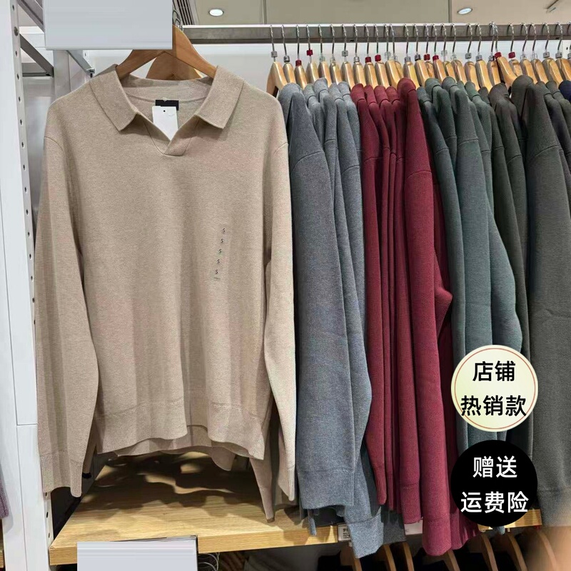 Casual Style Ribbed Half-Open Collar Pullover Knitted Polo Shirt/Long-Sleeved Sweater Knitwear Men's T-Shirt 487157 Casual Style Ribbed Half-Open Collar Pullover Knitted Polo Shirt/Long-Sleeved Sweater Knitwear Men's T-Shirt 487157