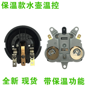 Universal coupler with insulation base