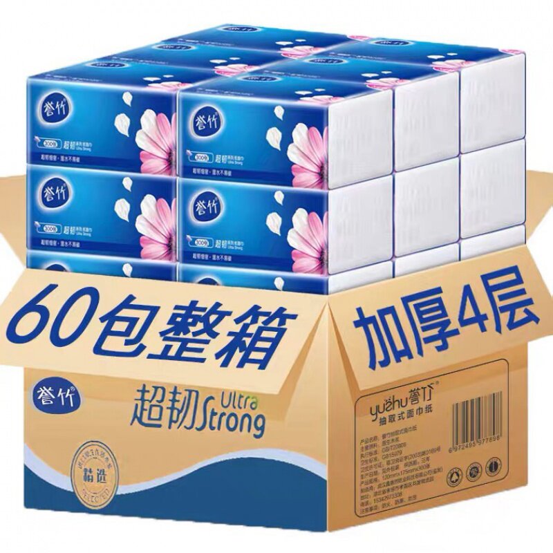 60 packs of semi-annual package Yuzhu removable toilet paper tissue household full box affordable napkin facial tissue toilet paper toilet paper