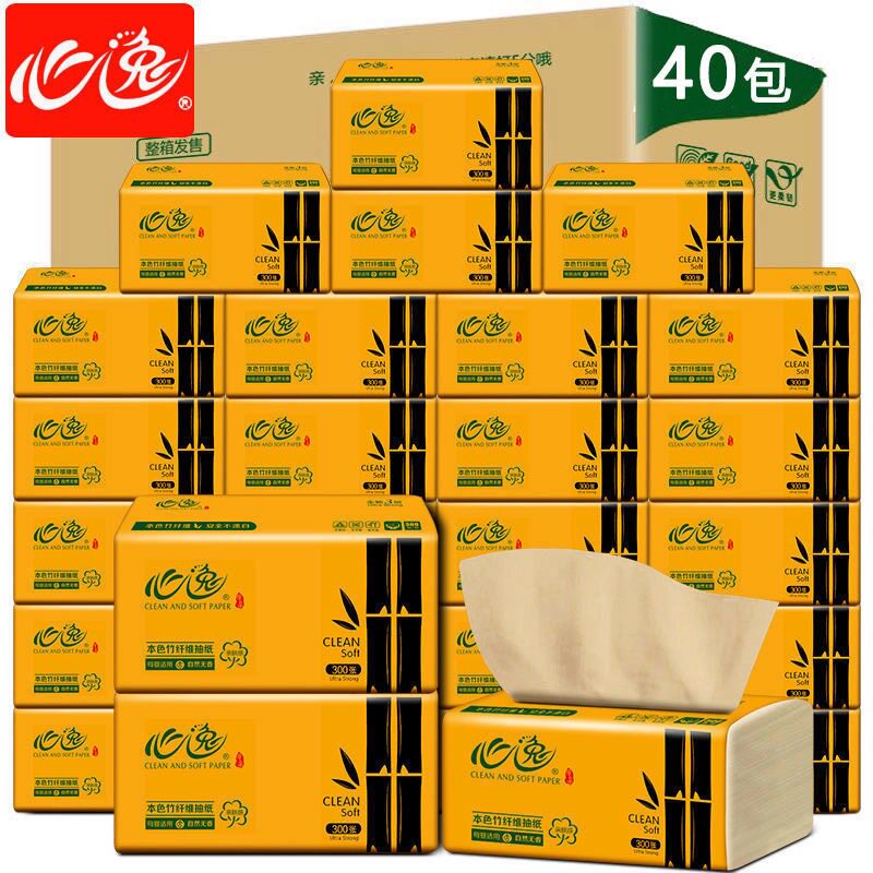 40 40 packs 16 packs of bamboo pulp Natural Color Extraction Style Toilet Paper Towels Paper Home face towels Paper Extraction toilet paper toilet paper Affordable