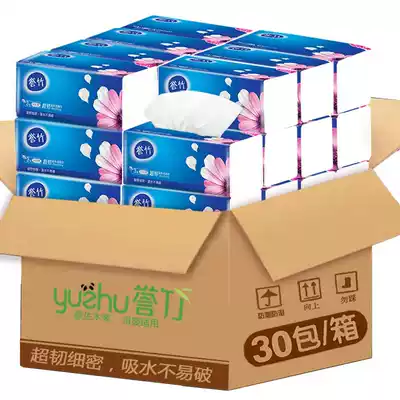 60 packs of semi-annual removable toilet paper, paper towels, household full boxes of napkins, facial towels, toilet paper, toilet paper, affordable pack