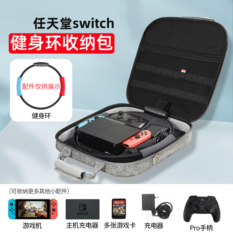 Nintendo Switch Fitness Rings Great Adventure Containing Finishing Packs NS Accessories Complete protection of big pack OLED hardpacks