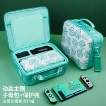 Nintendo switch dynamic theme ns full set of accessories storage kit bracket Protective case set of host small bag