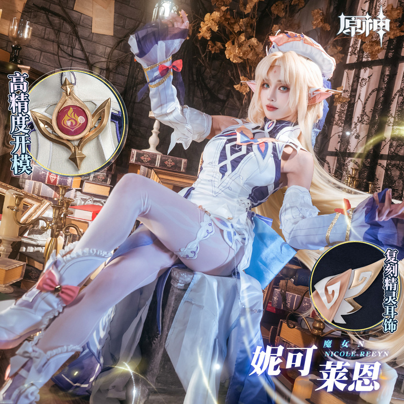 Manga-Style Genshin Impact Nico Lane Cosplay Costume, Witch Society Code N Full Set of Two-Dimensional Game Cosplay Costume for Women