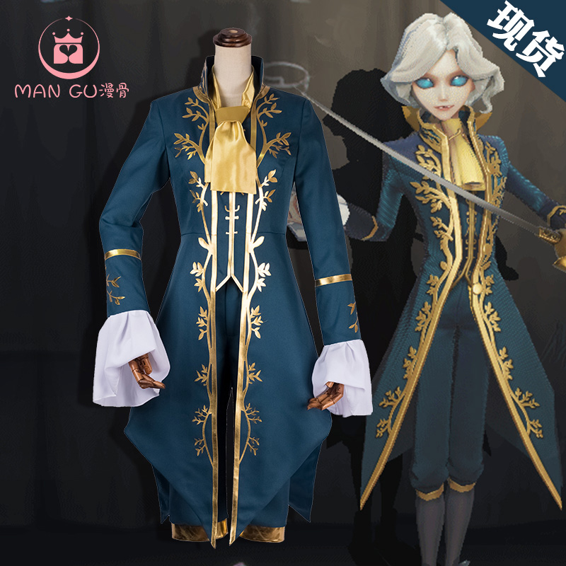 Man Bones Cos Fifth Personality Joseph Cos Photographer Raw Leather Full Set Survival Man Cosplay Costume Male