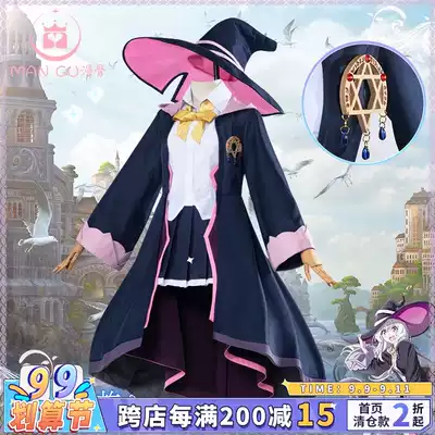 Marvel Witch Tour cos Irena cos clothing full set of gray witch anime COSPLAY clothing women spot
