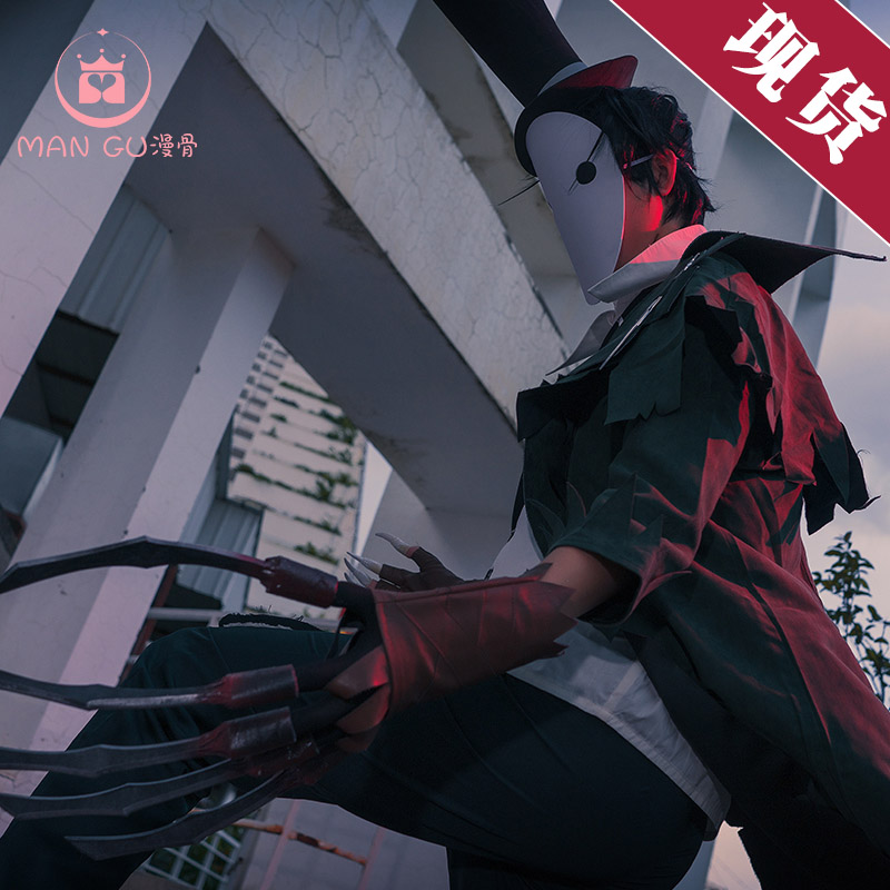 Man bone fifth personality Jack cos regulator cos Ripper cosplay clothing Men's and women's props clothing