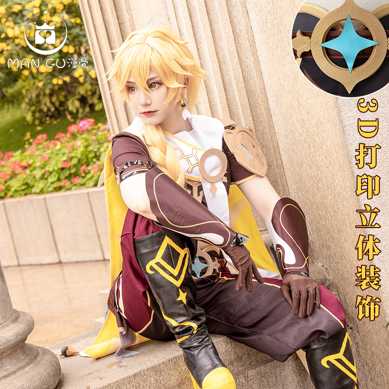 31 割引人気 原神 空 男主人公 コスプレ Cosplay その他 メンズ Www Placerheatingandair Com