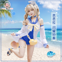 Spot Original God cos clothing Barbara swimsuit cos shining Concerto game clothing summer swimsuit cosplay womens clothing