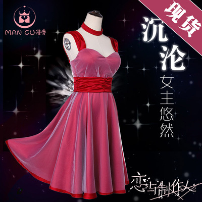 taobao agent Dress, clothing, cosplay