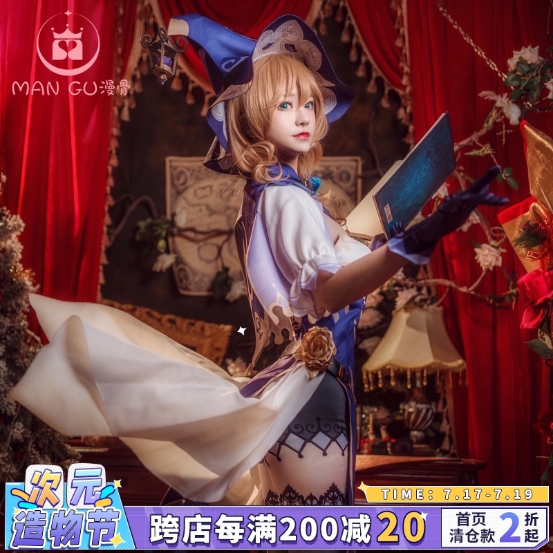 Man bone spot original god Lisa cos costume Mond librarian Lisa Magician COSPLAY costume woman