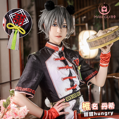 taobao agent Bone COS Idol Fantasy Festival COS Sweet HUNGRY-Shi Named Danxi COS A full set of anime cosplay