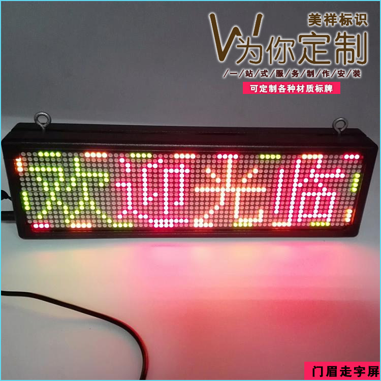 p2 5p3p4p5 indoor led whole-of-the-lantern LED watch board lamp outdoor appearance sticker screen high-brightness stage exhibition big screen customization