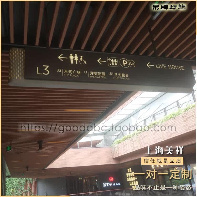 Shopping mall hospital double-sided luminous light box bathroom underground garage hangtag indicator pointing sign hollow luminous light box