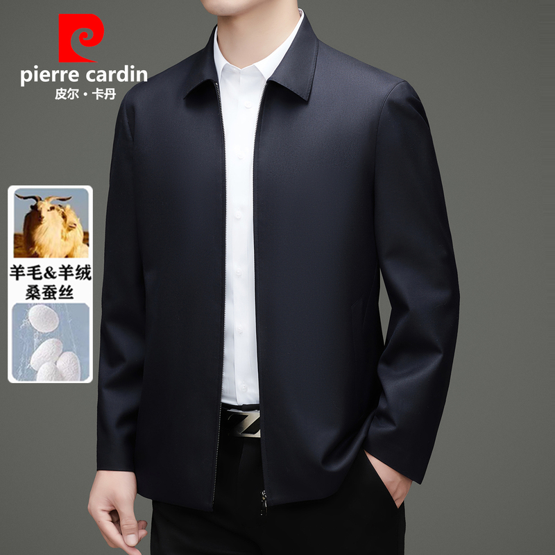Pierre Cardin 2026 Spring and Autumn Thin High-End Business Executive Jacket Men's Cashmere Wool and Mulberry Silk Blend Coat