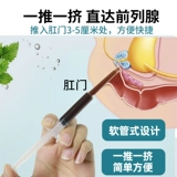 Принская церковь простата холодная самолет гель моча часто моча