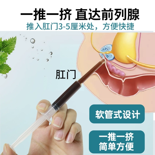 Принская церковь простата холодная самолет гель моча часто моча