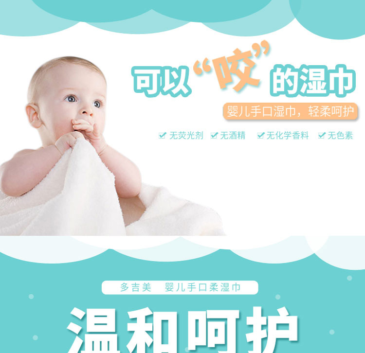 Khăn lau đa năng cho bé Jimei 84 miếng 6 gói có nắp cho bé sơ sinh rắm khăn giấy ướt tay đặc biệt shop đồ sơ sinh