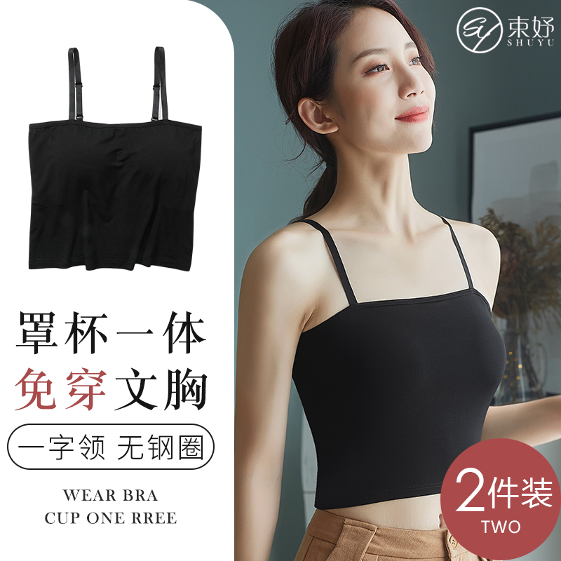 One-piece bra with chest pad camisole underwear women's summer thin section beautiful back wrap chest women's tube top bottoming