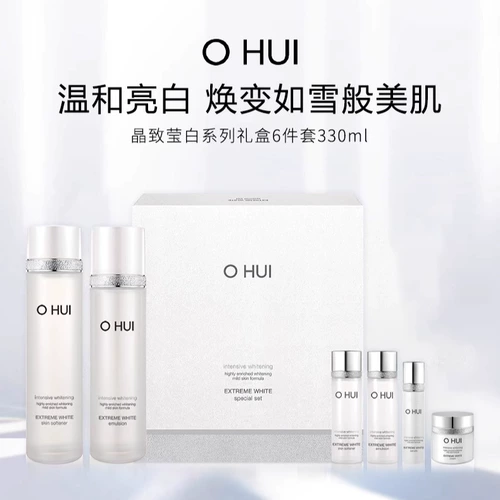 Ohui/Ohui [Hundred Tonic] Подарочная коробка Ohui Crystal Whitening Series, набор из 6 предметов для отбеливания