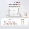 Товары от O HUI欧蕙官方旗舰店