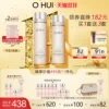 Товары от O HUI欧蕙官方旗舰店