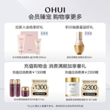 Ohui, изысканный увлажняющий кушон, тональный крем, база под макияж, BB крем, защита от солнца