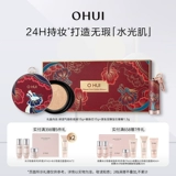 Ohui, изысканный увлажняющий кушон, тональный крем, база под макияж, BB крем, защита от солнца