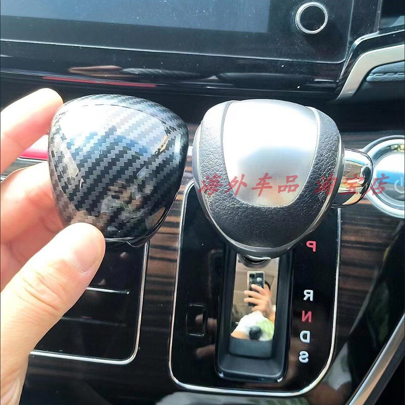Suitable for 2017-2020 Honda Freed Gb5 6 7 Gear Shift Lever Cover Shift Knob Sticker Modification Accessories