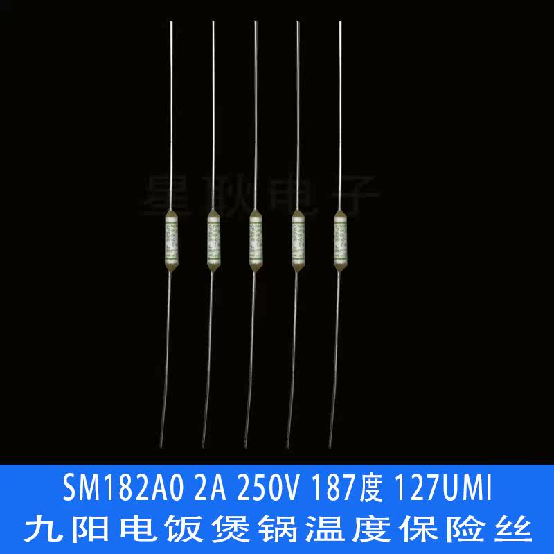 Jiuyang electric cooker temperature SM182A0 187 TF187C 2A 250V 127UMI fuse