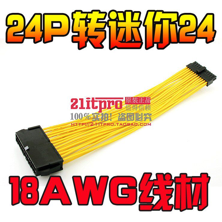 DELL 780980760960 switching line large 24P turns small 24P adapter plant direct power supply