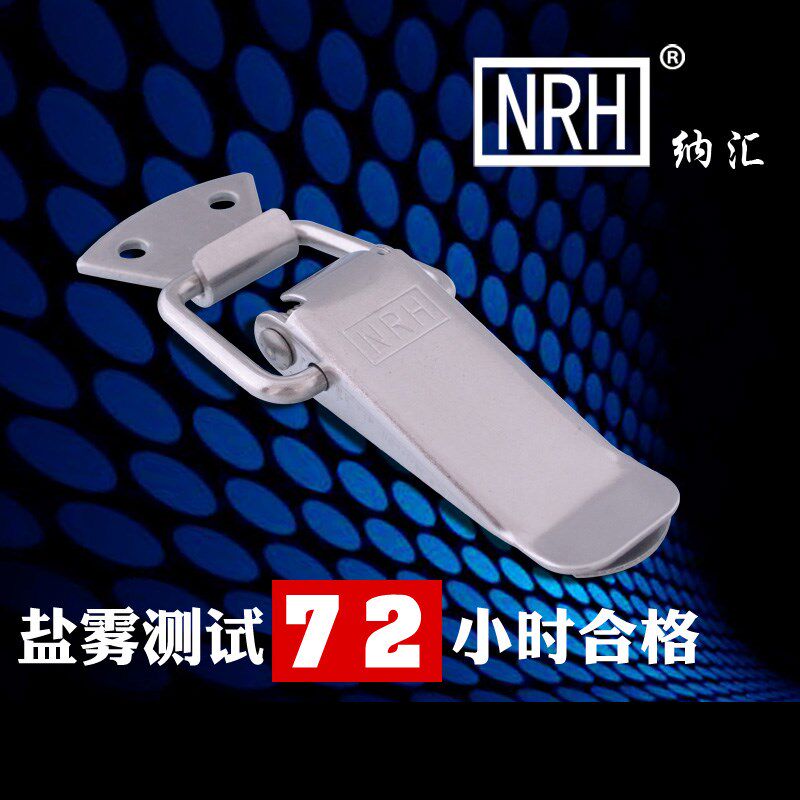 NRH Nahui-5101A Spring Flat Mouth Buckle Industrial Box Buckle Stainless Steel Buckle Buckle Heavy Duty Buckle