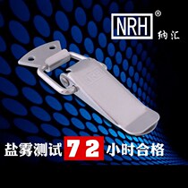 NRH Nahui-5101A spring flat mouth buckle industrial box buckle stainless steel buckle heavy buckle