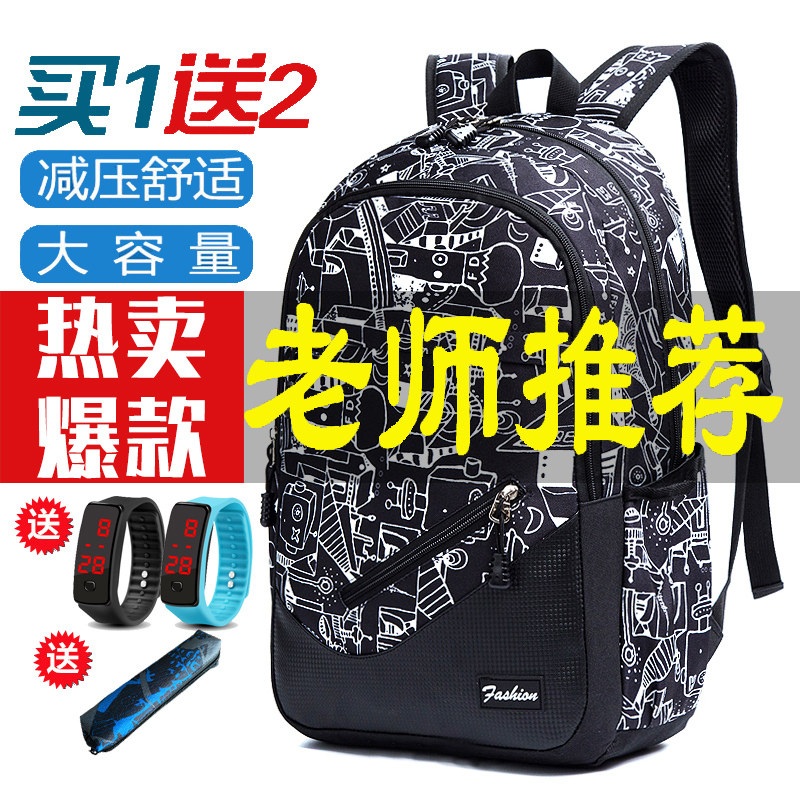 Bookbag male fashion trend middle high school students third to sixth grade in shoulder bag large capacity 5