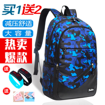 Camouflage childrens schoolbag first grade schoolbag male primary school students lightweight soft cloth black handsome 10 years old 3-5 grade 4-6