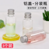 Бутылка для путешествий, тара, гидролат, тонер, портативное косметическое средство для снятия макияжа, комплект