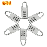 Противоугонный кодовый замок, навесной замок, тележка, чемодан, кодовый замок для багажа, замок для багажа, замок для гардероба, дорожные принадлежности
