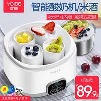 Lên men bột lên men tủ natto công suất lớn sữa chua hộ gia đình lên men máy tóc filial rượu gạo nhiệt độ không đổi hướng dẫn sử dụng lớn - Sản xuất sữa chua may lam sua chua