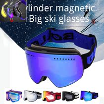 Snowboard double layer anti-fog large cylinder single double board adult male and female cocked myopia skiing glasses