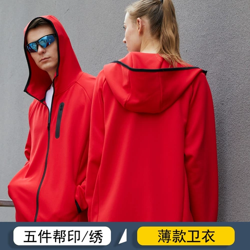 Дорожная спортивная хлопковая толстовка для путешествий, оборудование, куртка для работы, делается под заказ