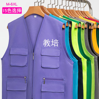 教培马甲定制培优机构工作服背心多口袋大学生志愿者宣传马甲印字