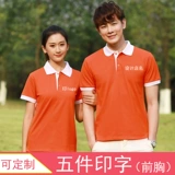 Рабочий работник отеля для барбекю