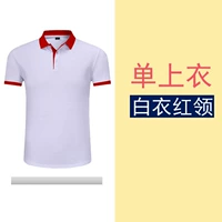 Красный воротник